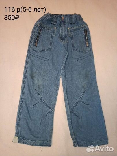 Детские вещи