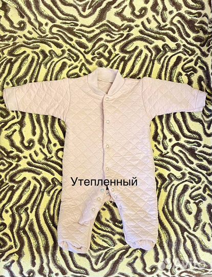 Детская одежда