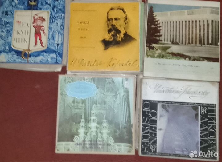 Виниловые грампластинки