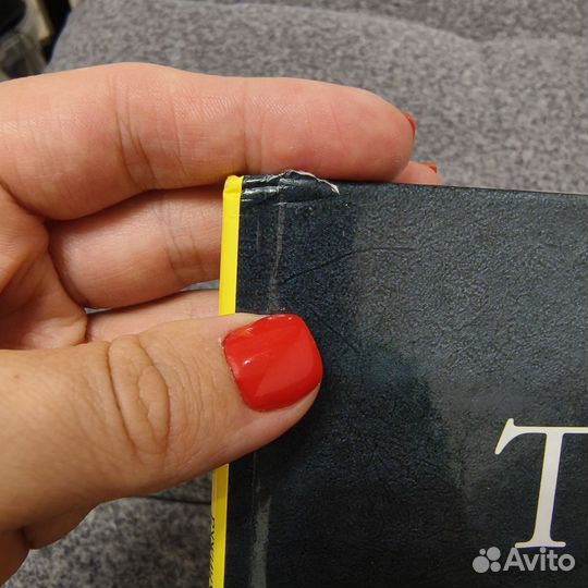 Иль Сунг На Малышовая книжка, Сонная книжка