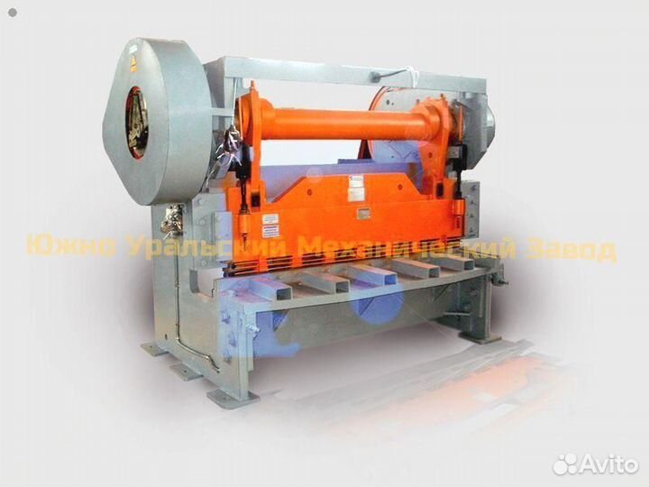 Ножницы гильотинные нг20