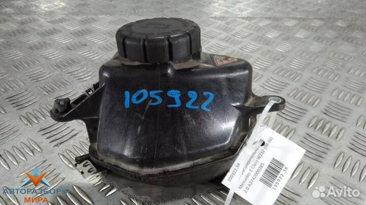 Бачок расширительный Mercedes-Benz E-Класс