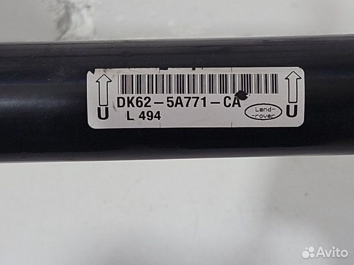 Стабилизатор поперечной устойчивости Land Rover