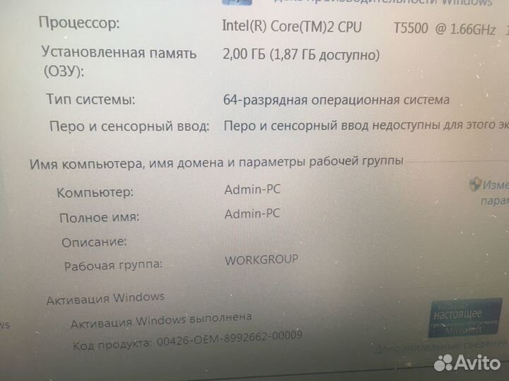 Ноутбук toshiba satellite L30