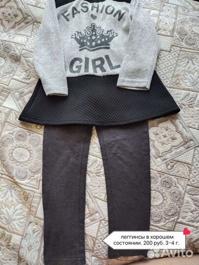 Детские вещи на девочку