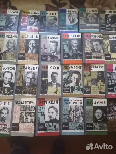 Жзл 62 тома, 1973-1976года