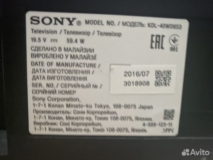 Телевизор Sony bravia