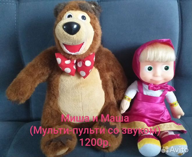 Мягкие игрушки