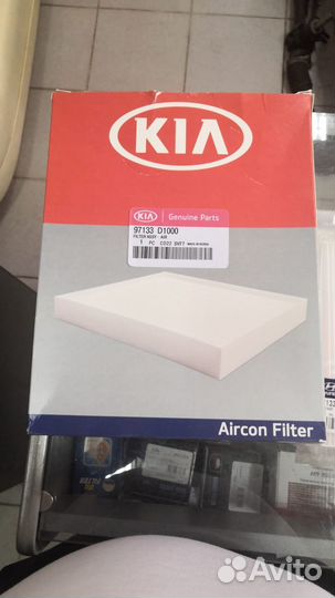 Фильтр салона hyundai Kia Оригинал