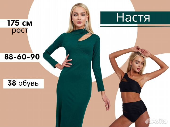 Съемка для маркетплейсов Wildberries