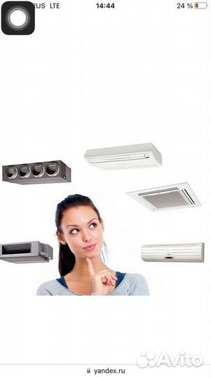 Продажа, Установка,Обслуживание кондиционеров