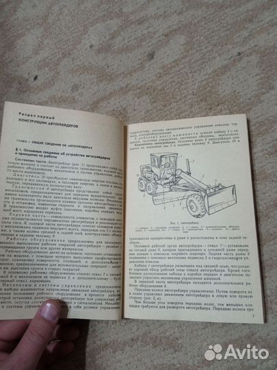 Техническая литература. 