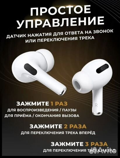 Беспроводные наушники apple airpods pro