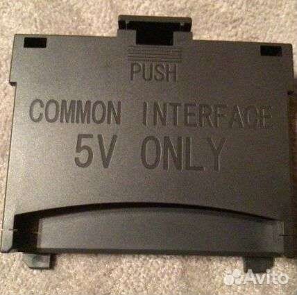 Push Common interface