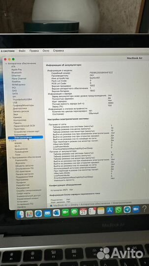 Apple Macbook Air 13 2020 Core i5 512