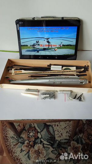 Сборные модели Авиации