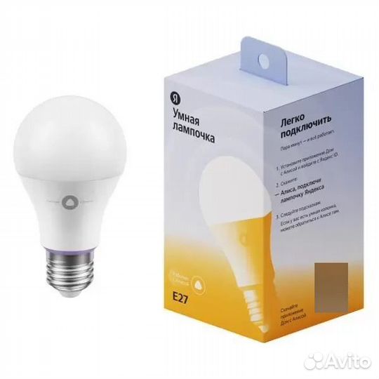 Умная лампочка Яндекс E27, работает с Алисой