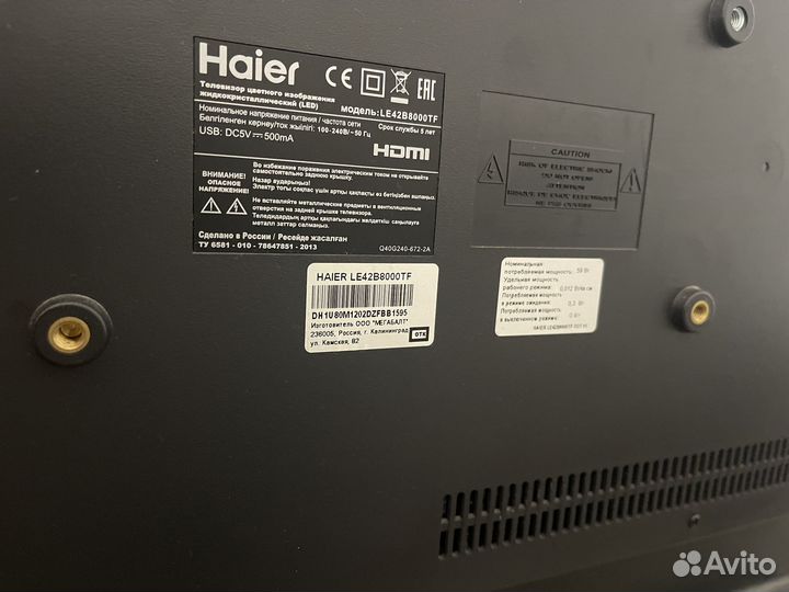 Телевизор haier 42