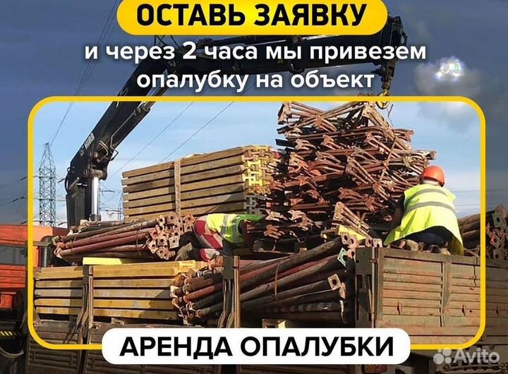 Телескопическая стойка