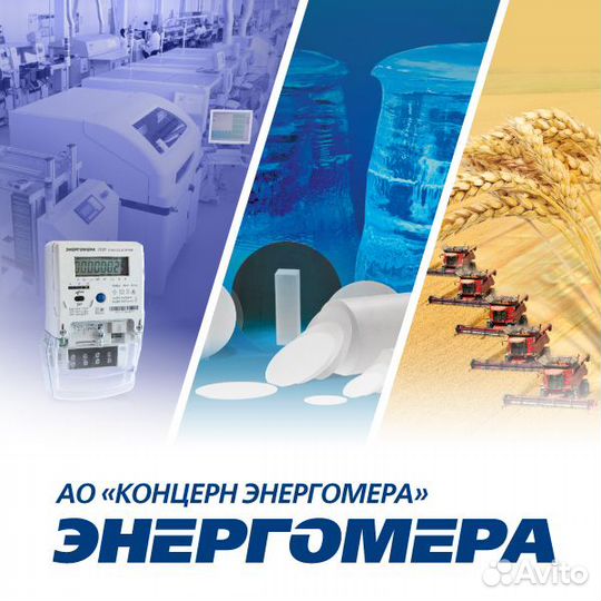 Охранник