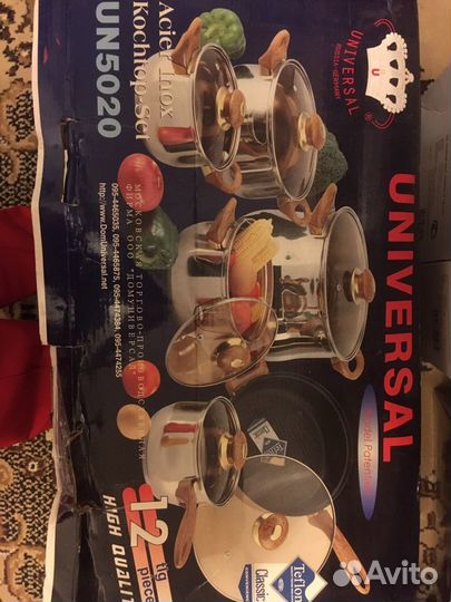 Набор кастрюль новый