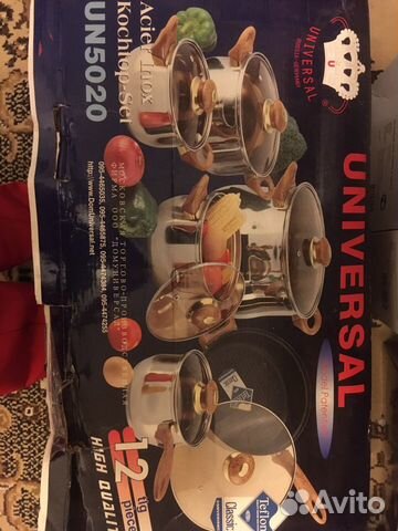 Набор кастрюль новый