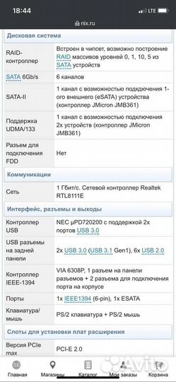 Материнская плата Asus M4AB7TD