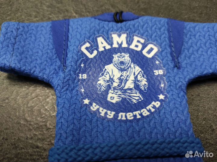 Брелок в машину самбо 