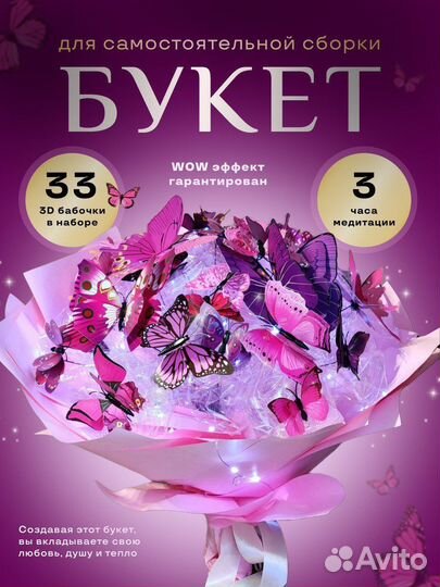 Дизайнер карточек товара на Wildbеrriеs, Ozon