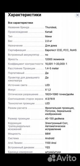 4К видео проекторы thundeal 25000 lumen