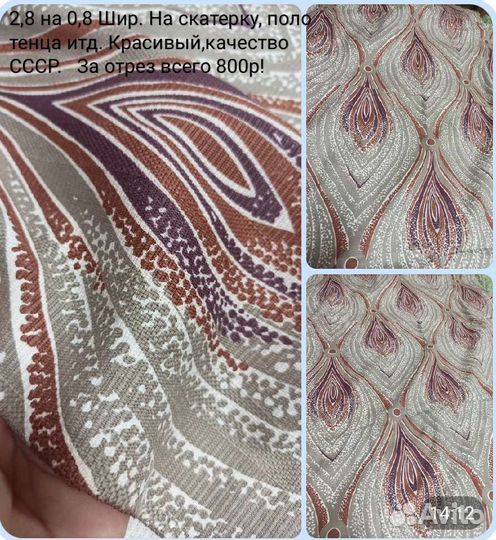 Новые Льняные скатерти и ткань для них