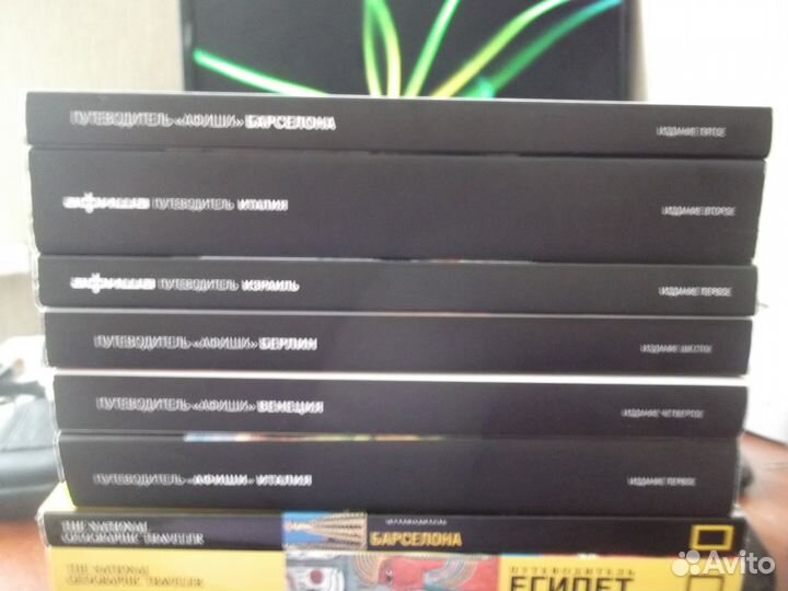34 разных путеводителя одним лотом