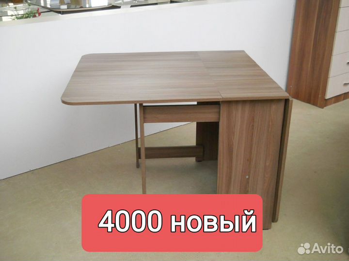 Стол книжка