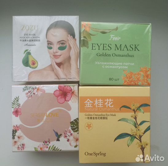 Новые патчи для глаз 60 штук 3 вида