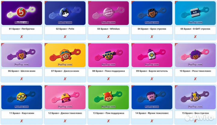 Каваи (Скрепыши Kawais) из Пятёрочки