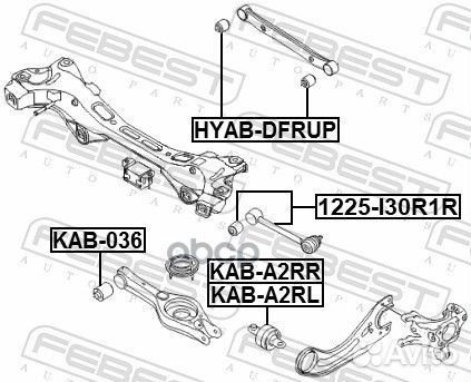 Сайлентблок заднего поперечного рычага hyundai I30