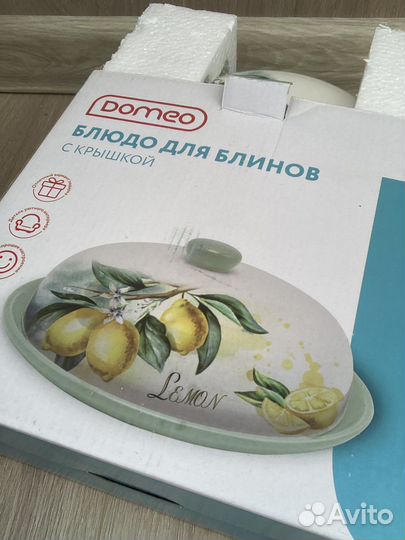 Бронь Блюдо для блинов с крышкой новая в коробке