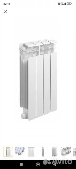 Радиатор биметалл Rifar Base Ventil 500 4-6 секции