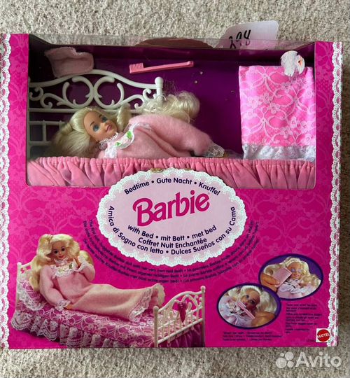 Barbie Bedtime with Bed Giftset & outfit 1994 nrfb