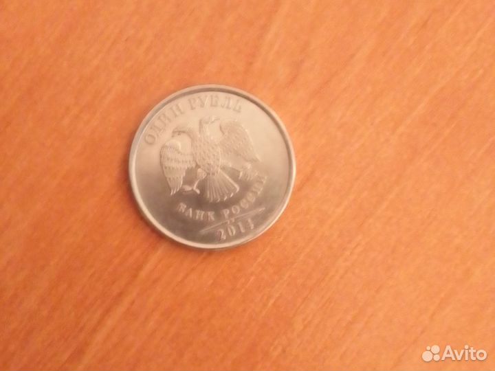 Редкая монета