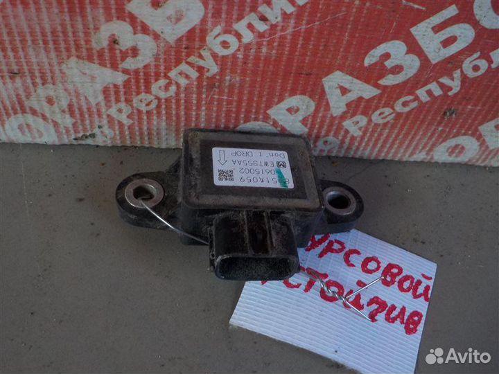 Датчик курсовой устойчивости Mitsubishi L200 KB