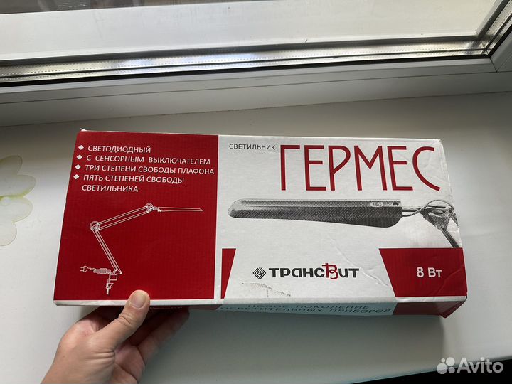 Лампа настольная