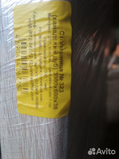 Столешница