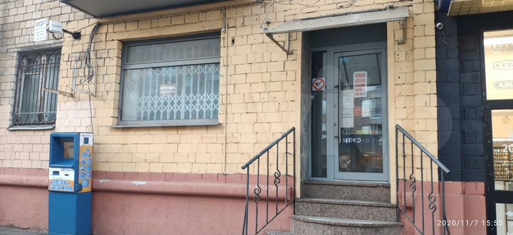 Сдается торговое помещение