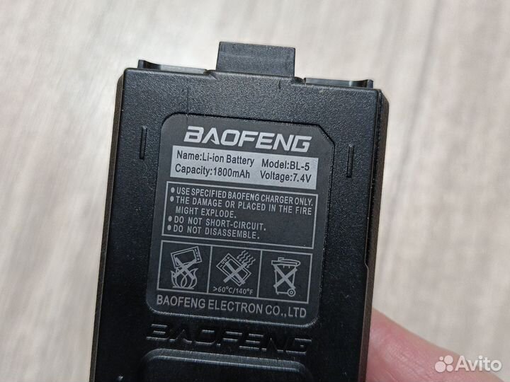 Рация Baofeng uv 5r