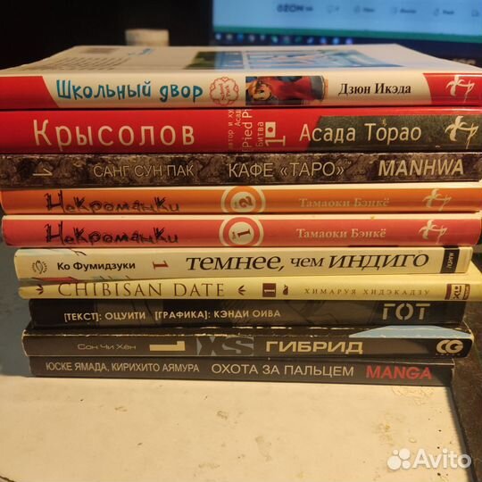 Манга и манхва