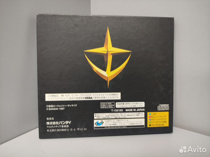 Mobile suit gundam Side Story III Sega Saturn