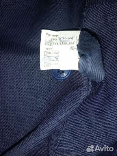 Костюм рабочий летний сварочный х/б