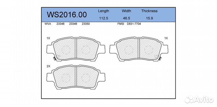 Колодки тормозные Toyota yaris