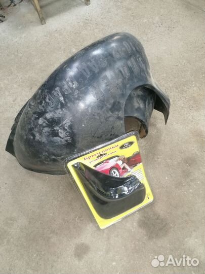 Локера и брызговики ваз 2112